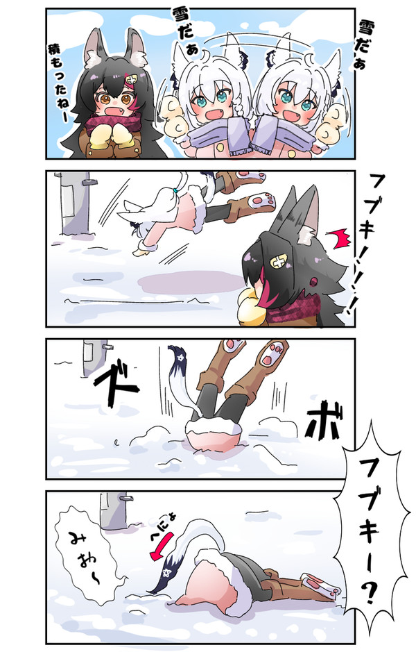 雪だ!本能が!