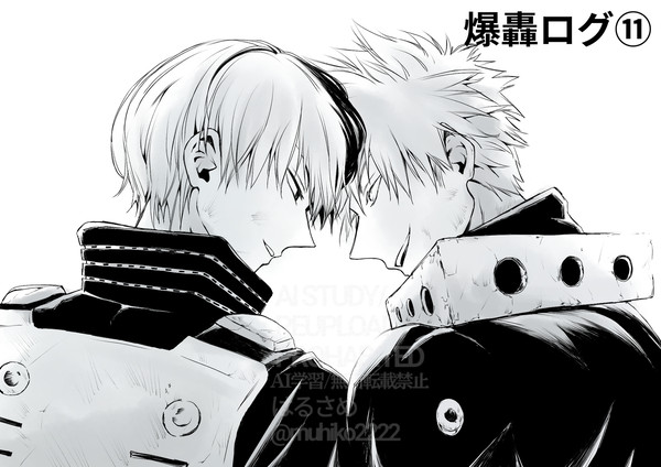 爆轟ログ⑪