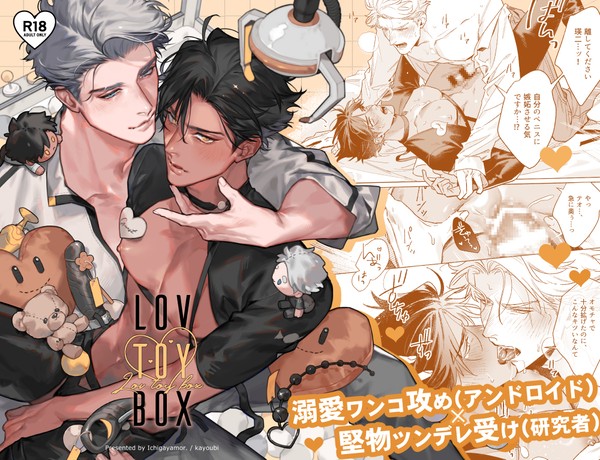 【11/27迄】同人誌ブラックフライデーセール中!