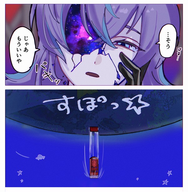【ツイログ2】るべ多め