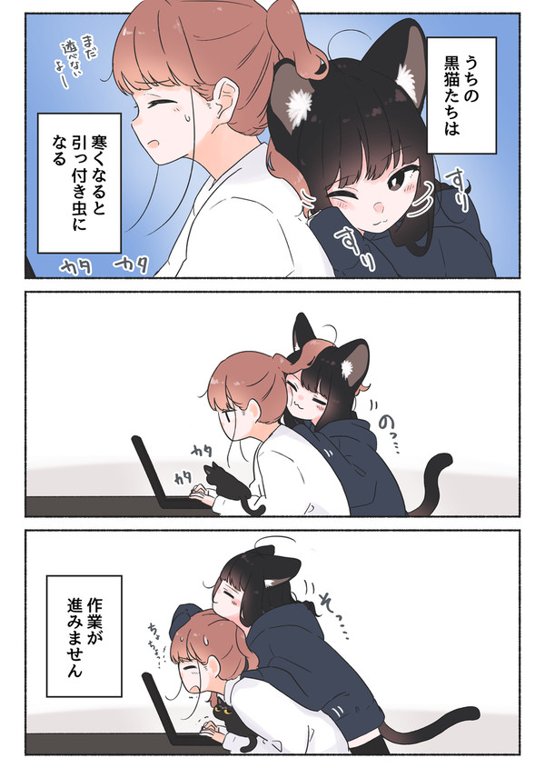 あったかい背中
