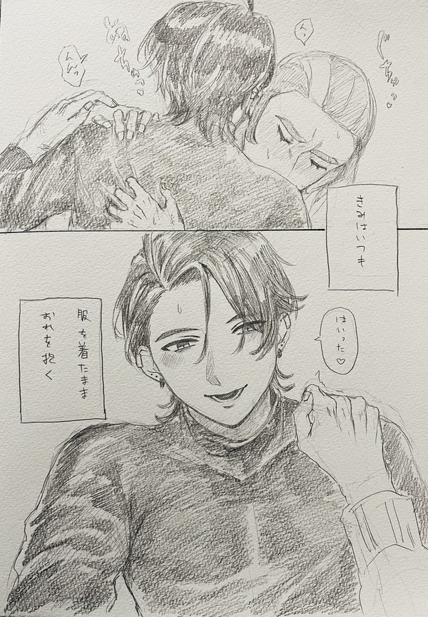 キョグリ②