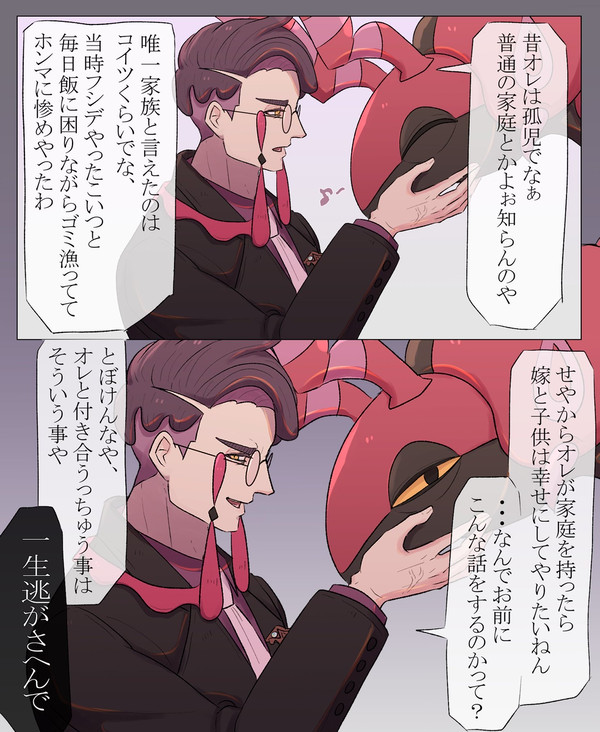 カラスバ詰め合わせ2