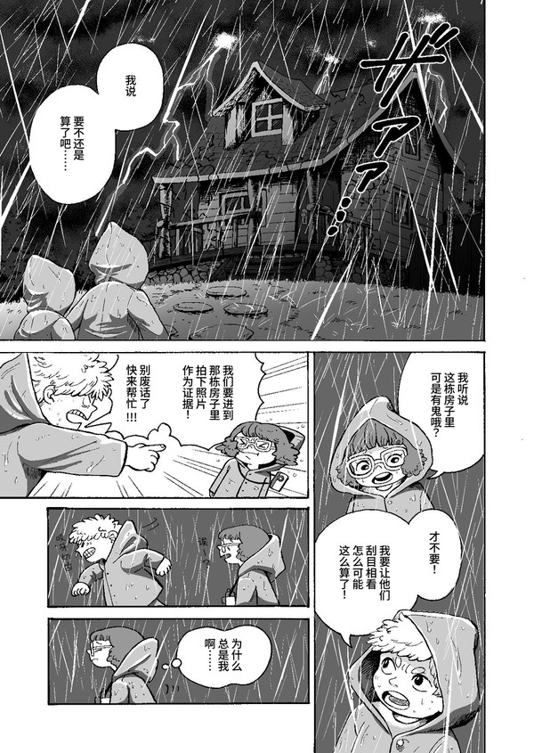 待樱花盛开时