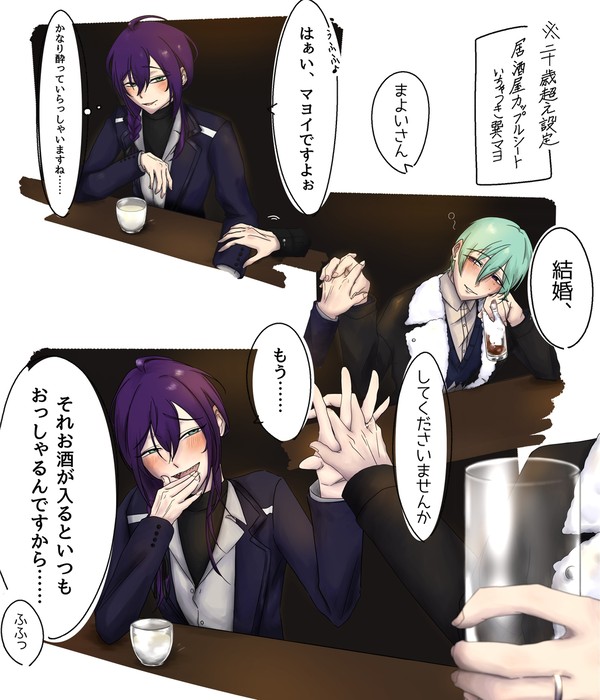 いいふうふ