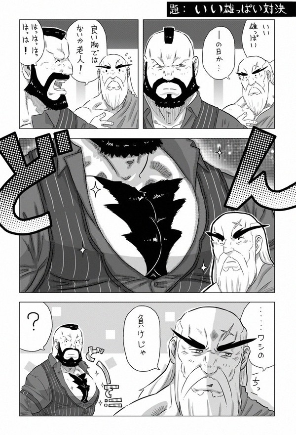 イイフーフ