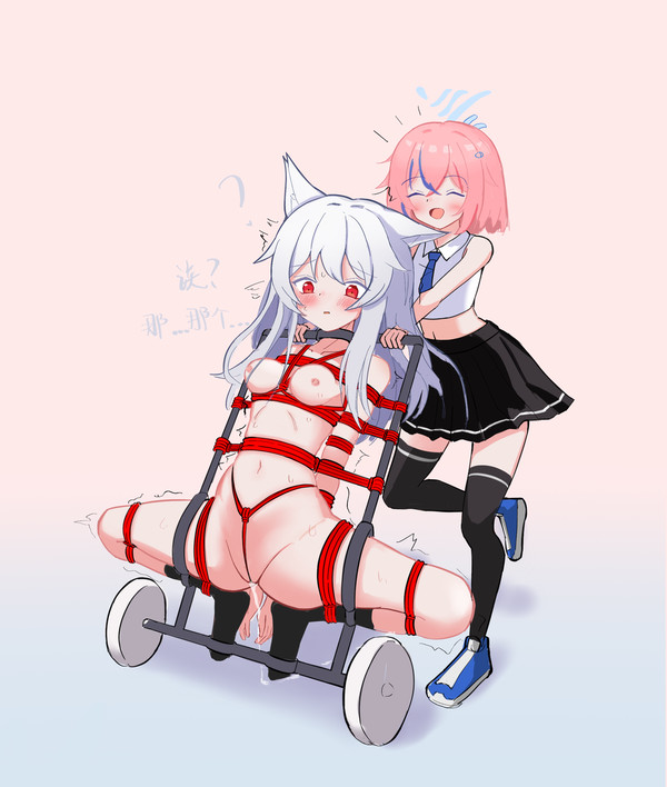 被捕获了!