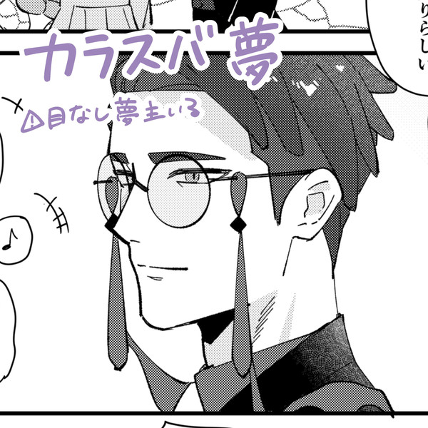 krsb夢まとめ