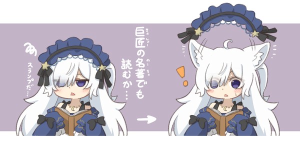 吾輩は猫である
