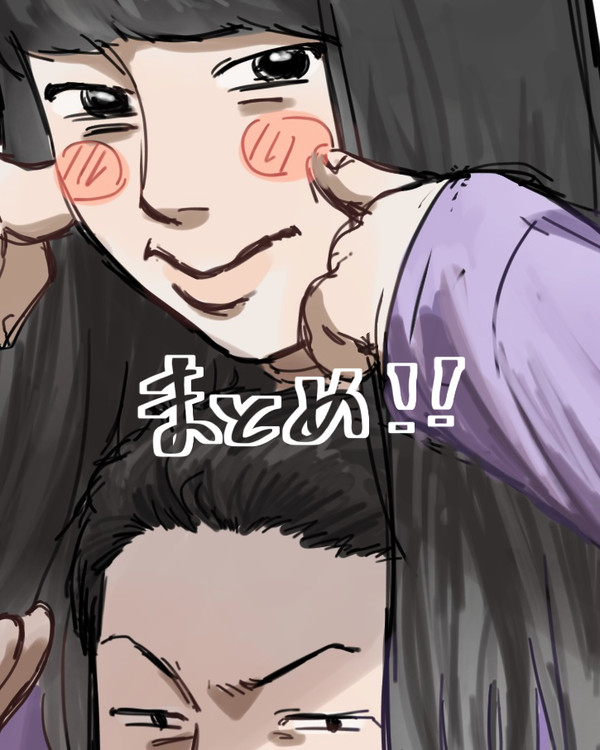 鯨人まとめ