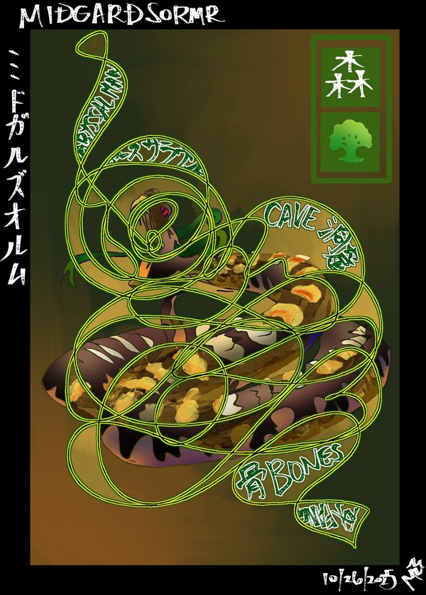 espers / 幻獣 (pt 3/3)