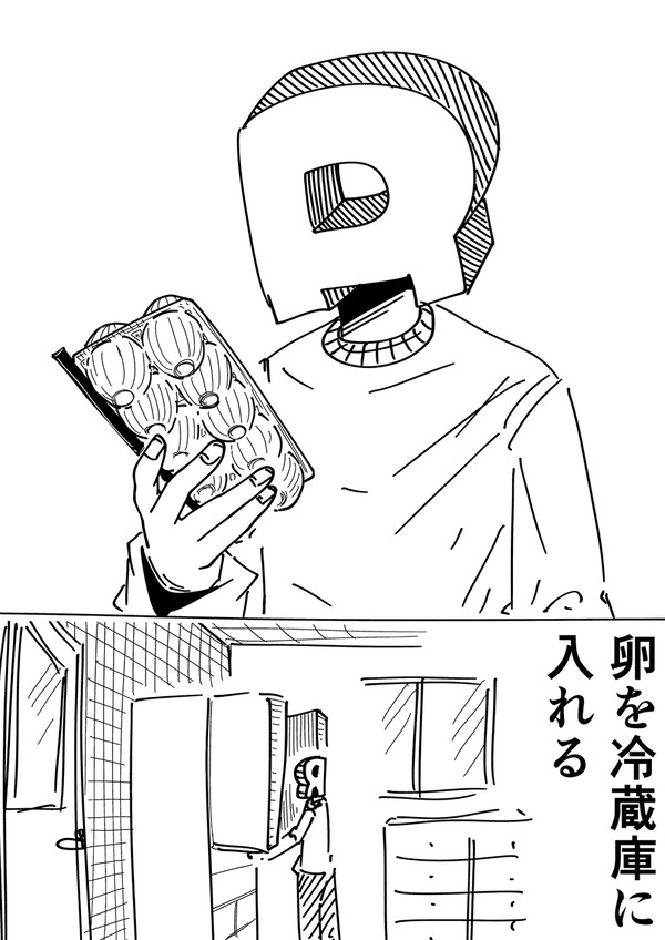 冷蔵庫に卵どう入れてる? - 1/2