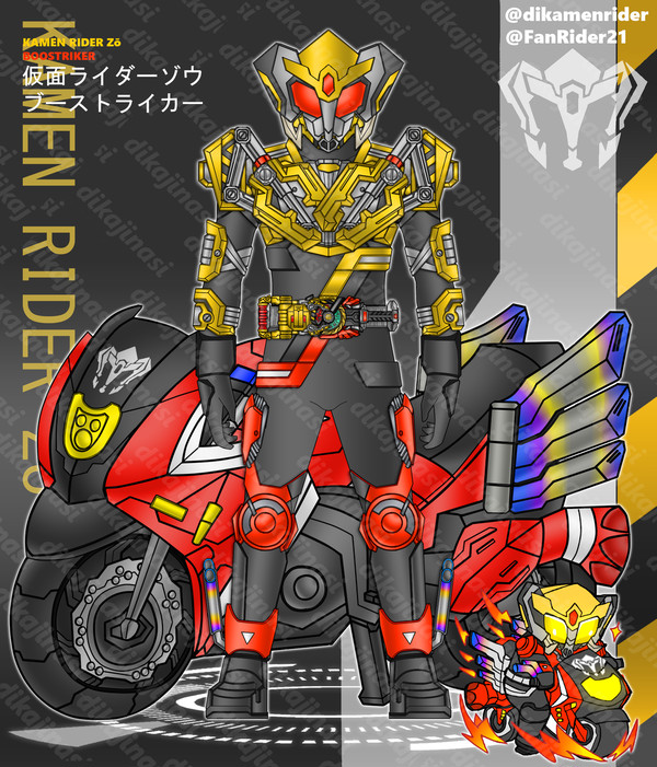 仮面ライダーゾウ ブーストライカー