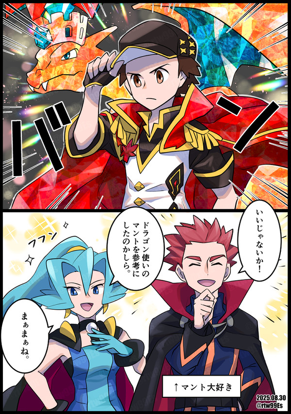 【PKMS】６周年