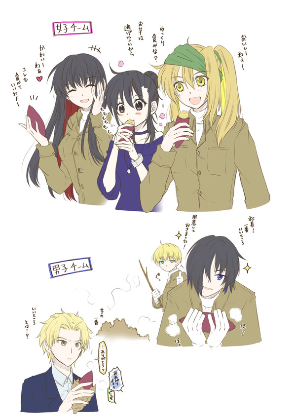 芋うめぇ。