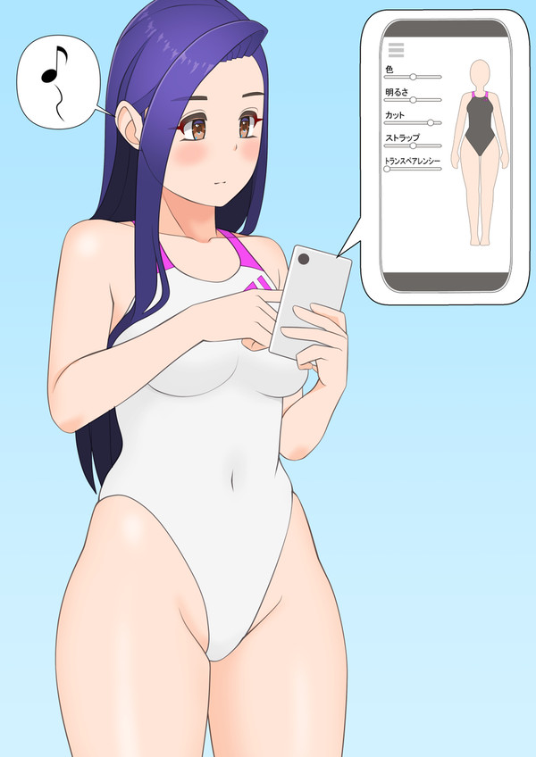 スマート水着