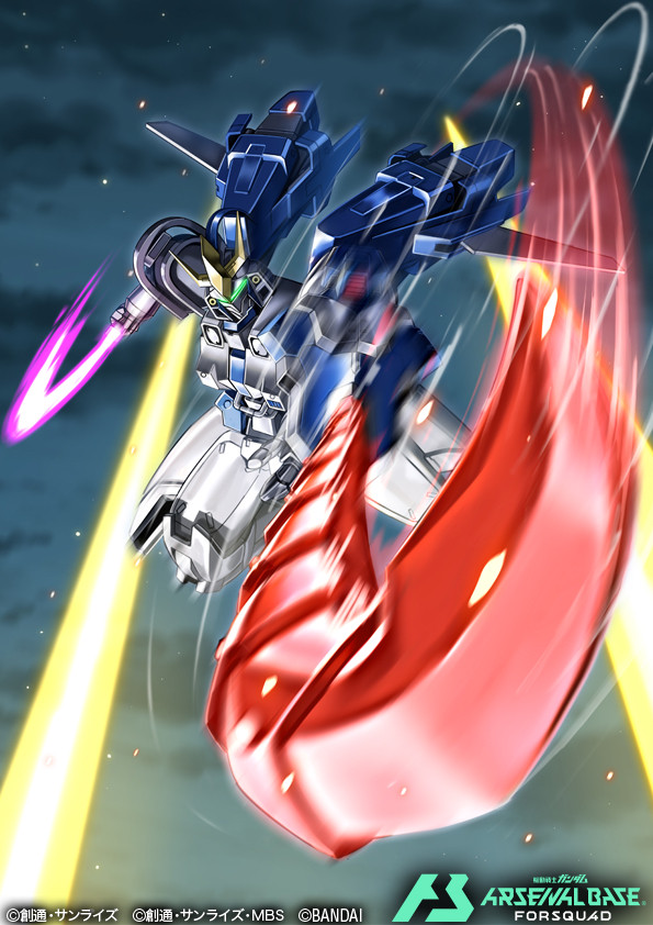 【アーセナルベース】トールギスIII