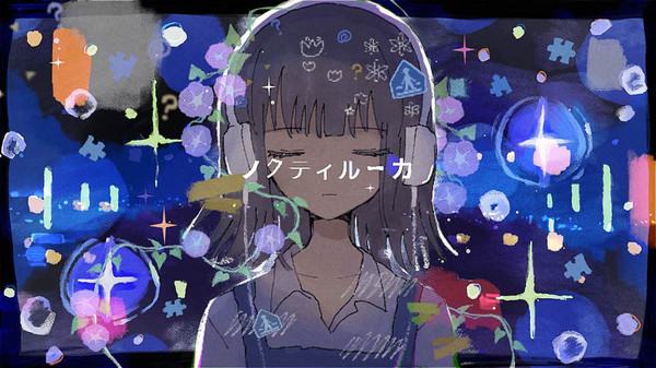 『ノクティルーカ』PVつけてみた - 1/15