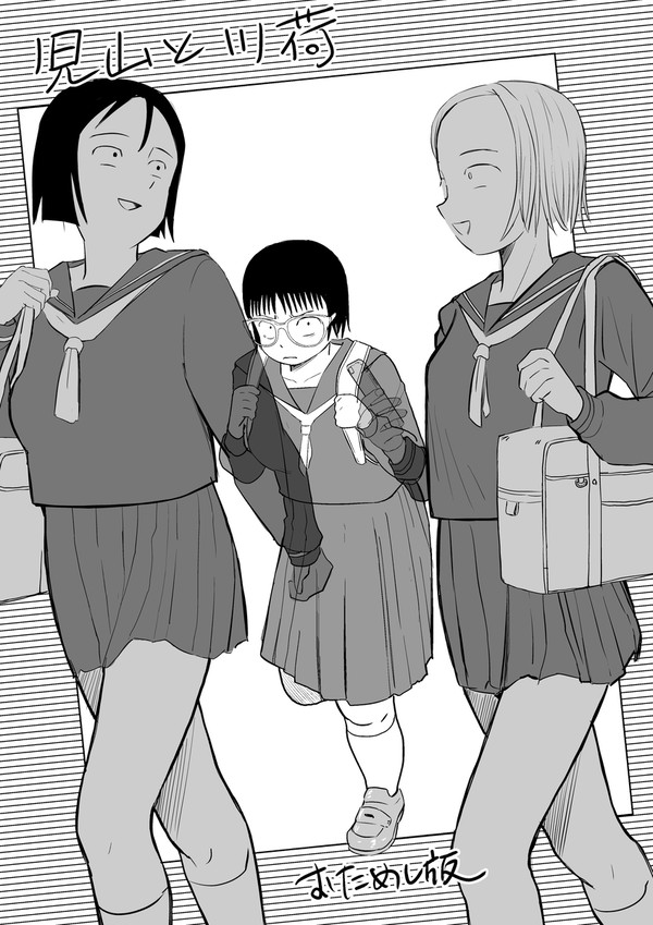 コミティア154 サンプル