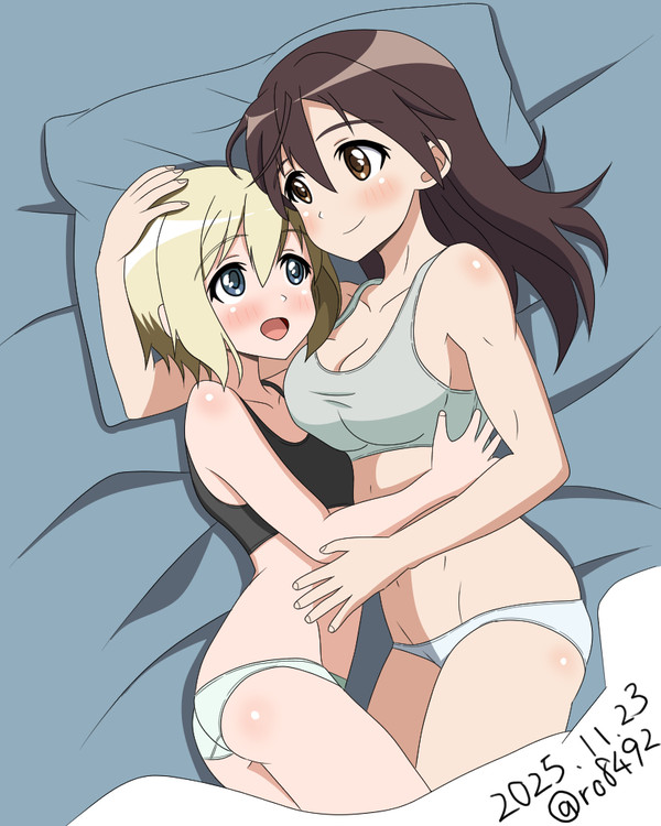 エーゲル