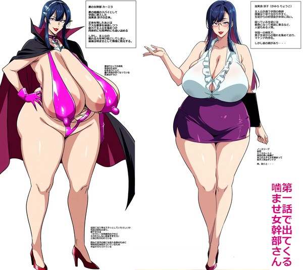第一話で出てくる噛ませ女幹部さん