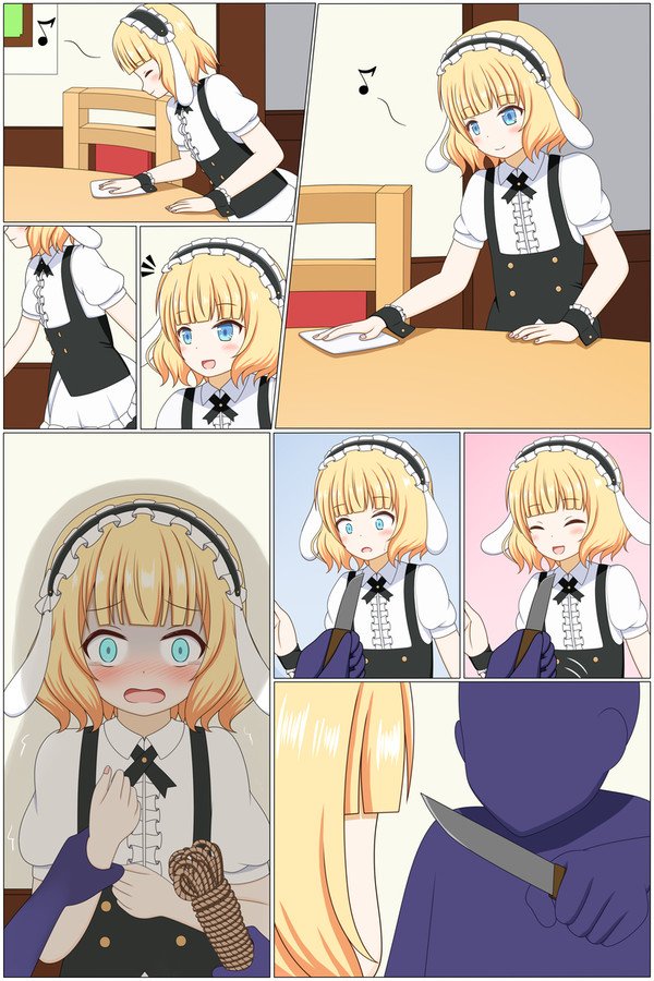リゼとシャロの受難