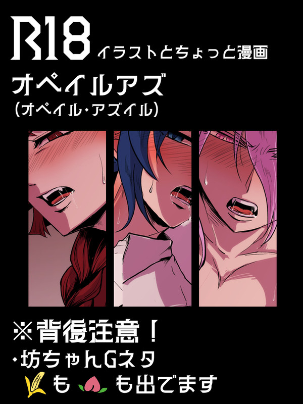 【R18漫画】坊ちゃんの自慰に遭遇する護衛と下っ端