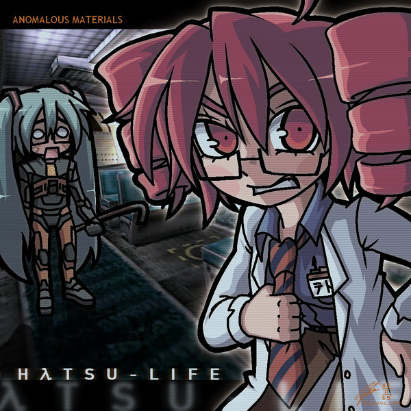 初-ライフ