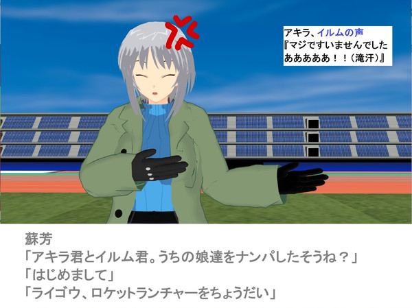 ボケてのあのネタを再現（笑）