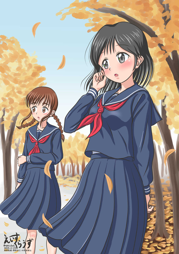 木枯らしに抱かれて…