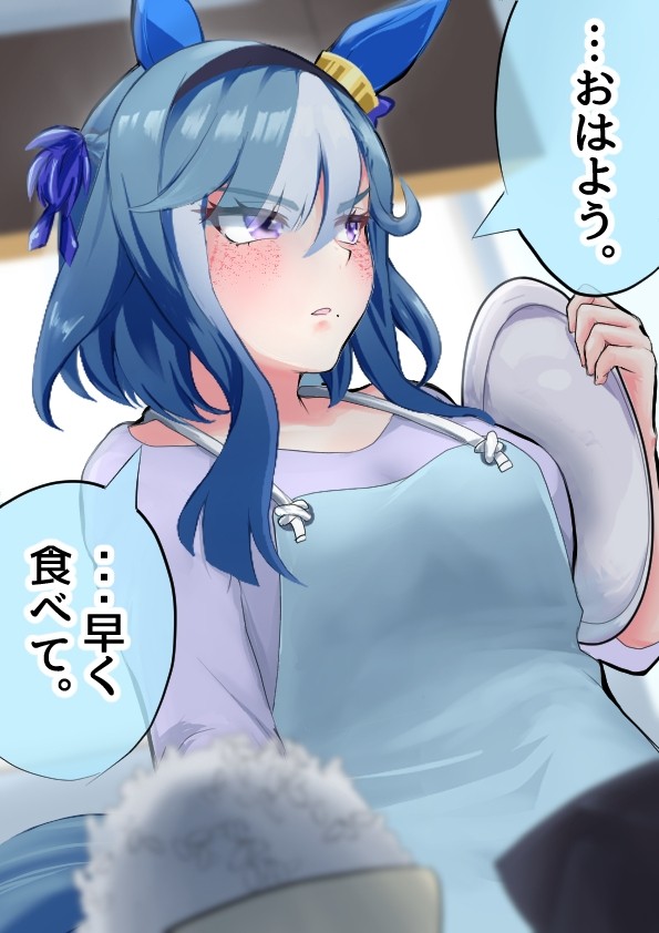 モーニングウマ娘。アドマイヤグルーヴ編