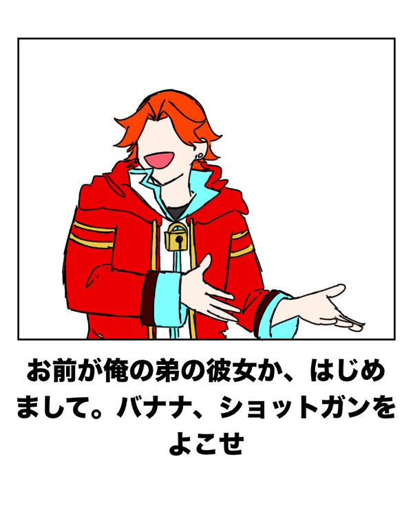 ウォタチャレでボケて2
