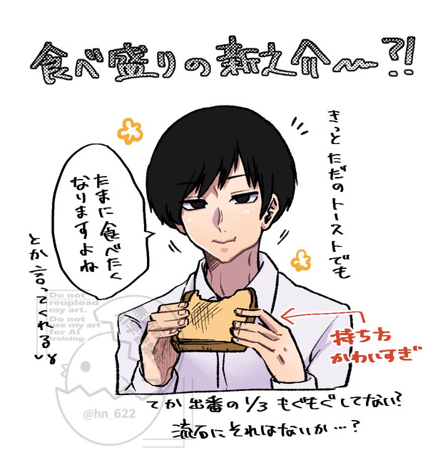 WTログ3