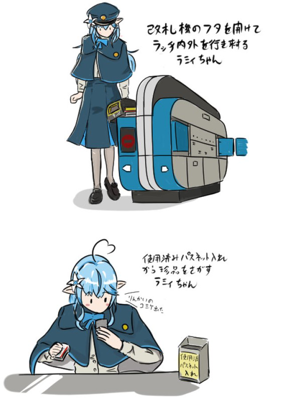 ホロステラミィちゃん
