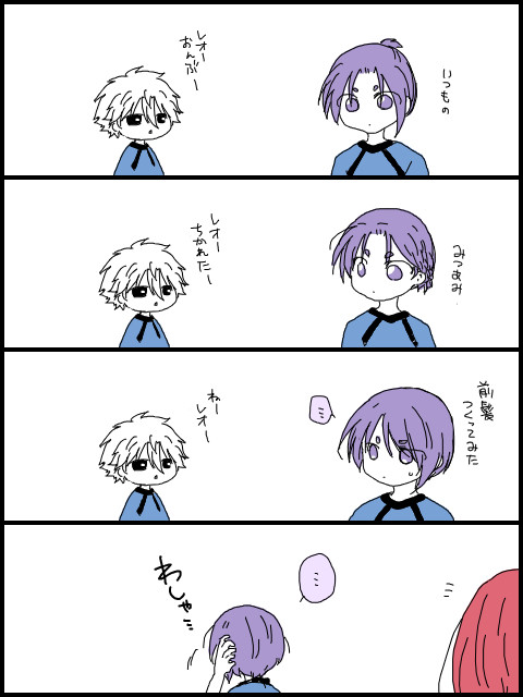 なぎれおっぽいログ＋α