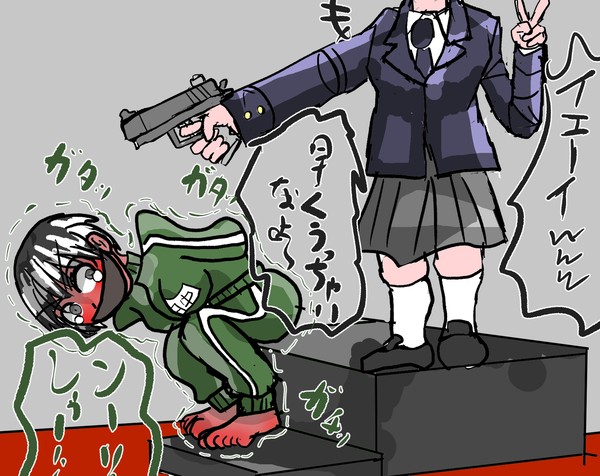 射殺される寸前のジャージ女子高生