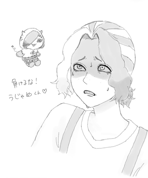 涙目うじゃ👀くん🫶