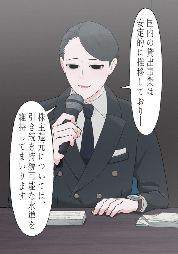 喪主ヤンデレと住み込みのねえや