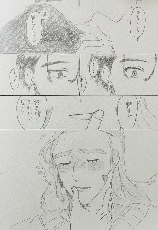 キョグリ③