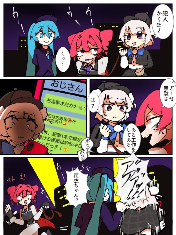 テト31世