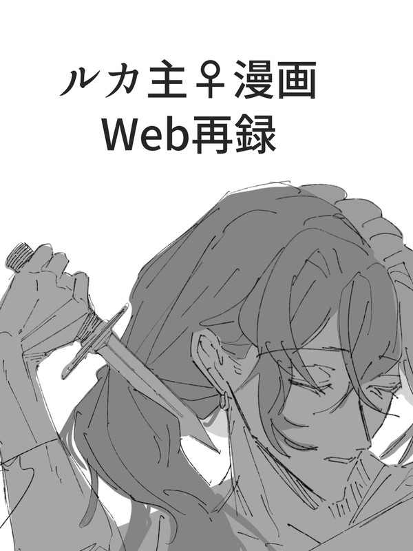 cut