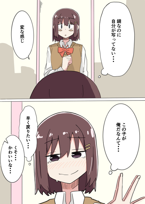 5:部屋