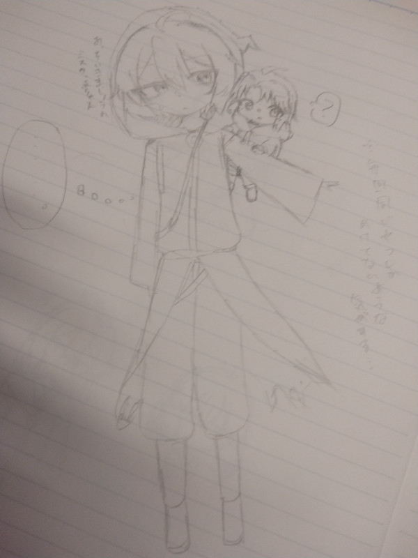 落書き(2)