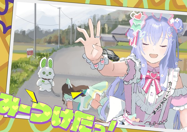 アイキューネットミームカルタ