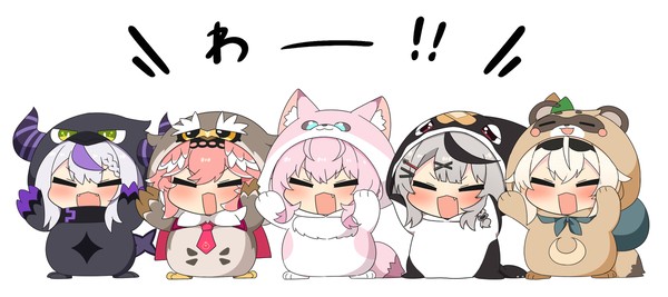 いかく