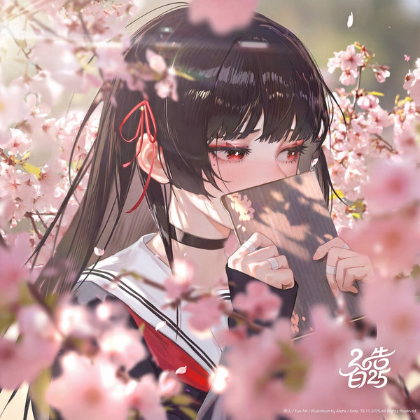 千咲(鳴潮)