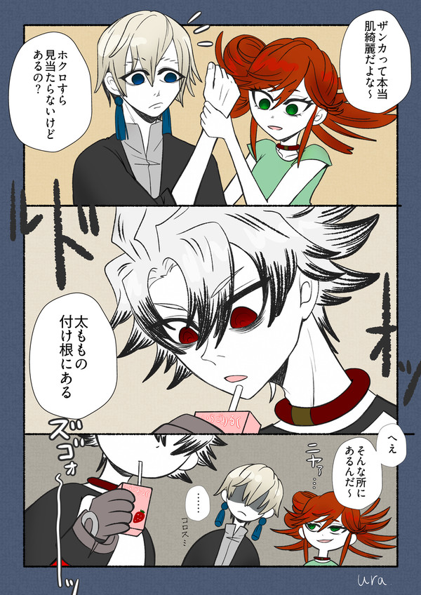 rdznとryちゃん