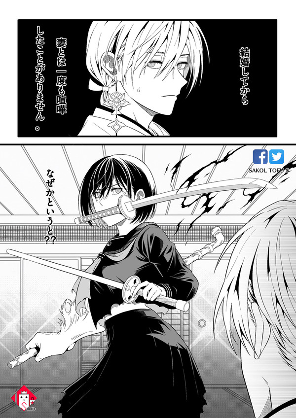 そうだね、なんでだろう？