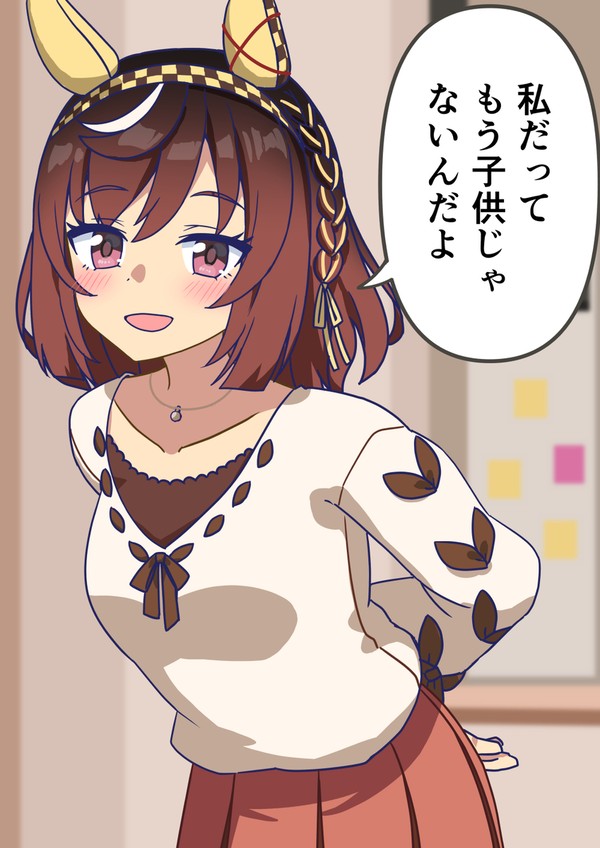 ブエナビスタに言ってほしいセリフ