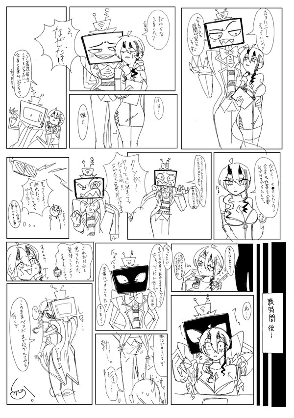 ヴォックス×固定夢主♀